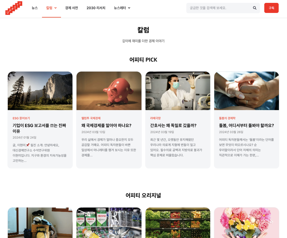 스크린샷 2024-04-11 오후 11.38.19.png