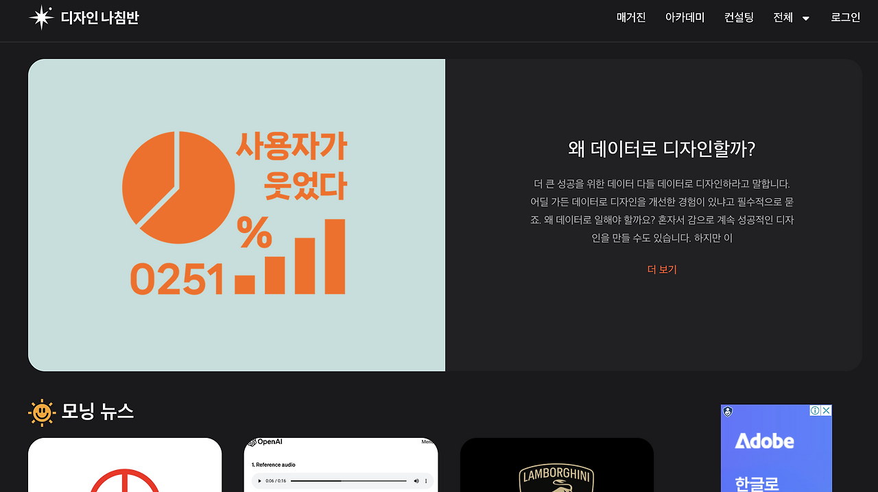 스크린샷 2024-04-08 오전 9.32.16.png