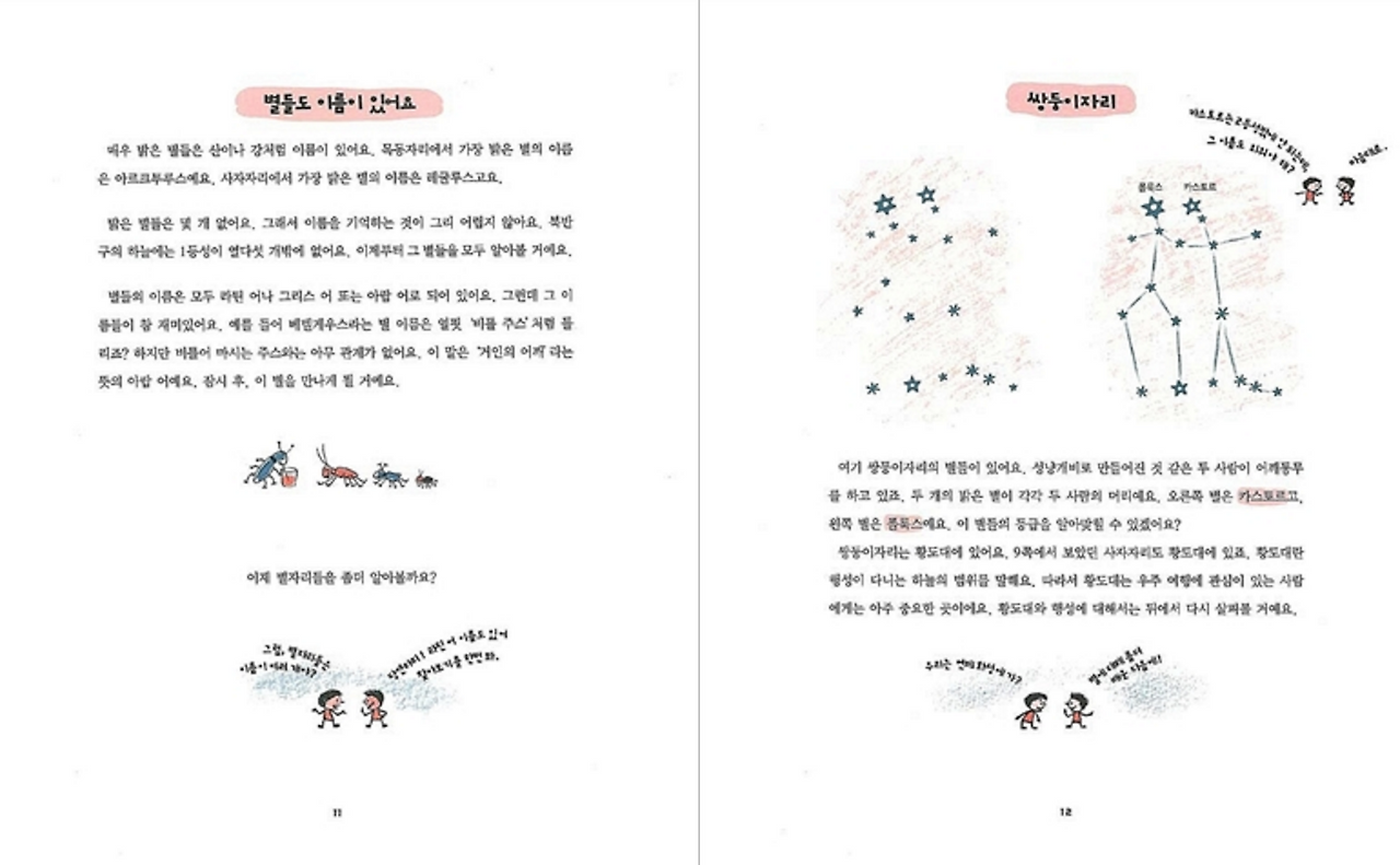 스크린샷 2016-04-10 오후 4.36.04.png