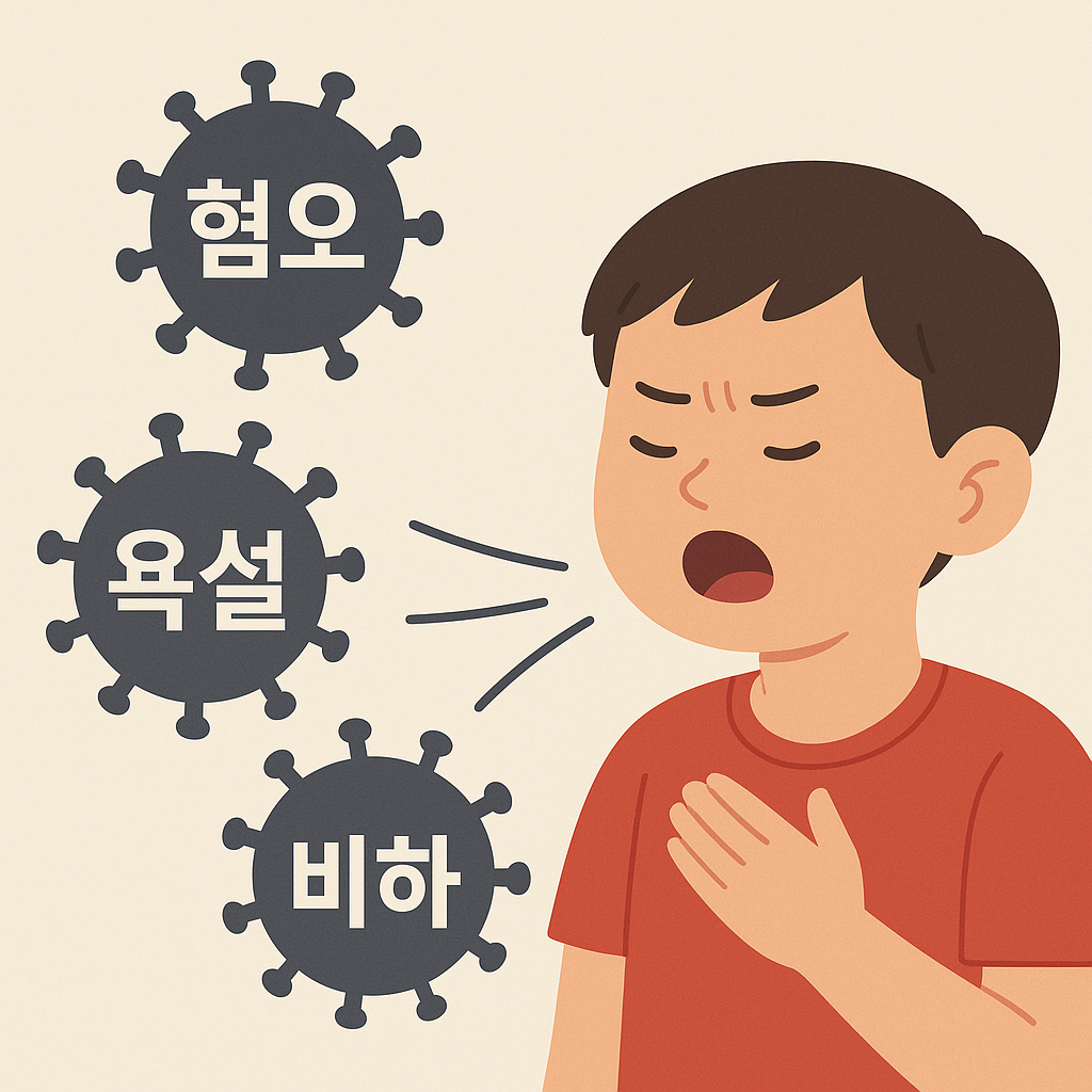 ChatGPT Image 2025년 6월 17일 오전 09_45_07.png