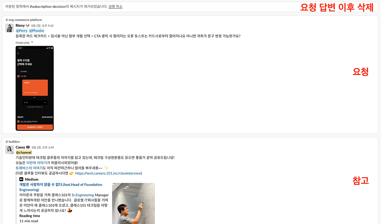 스크린샷 2022-08-15 오후 4.58.44.png