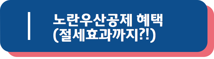 노란운산04.png