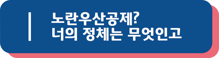 노란우산02.png