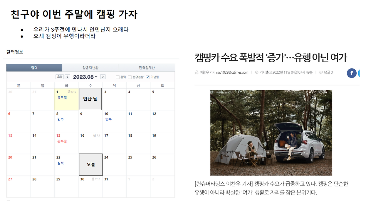 화면 캡처 2023-09-17 214148.png