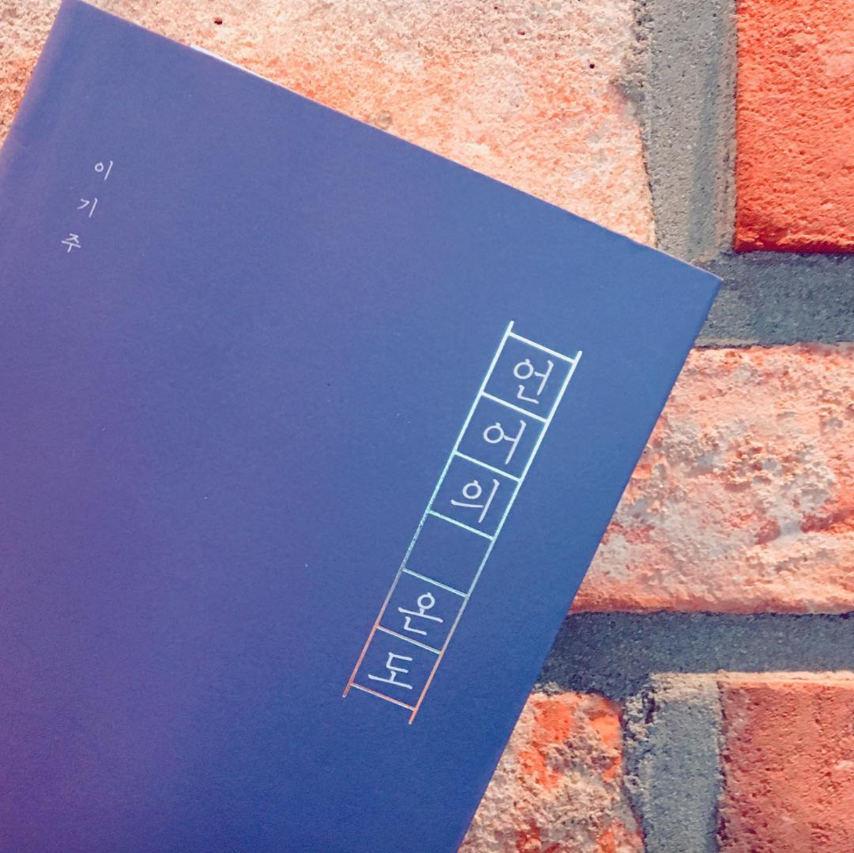 스크린샷 2017-08-12 오후 6.44.13.png