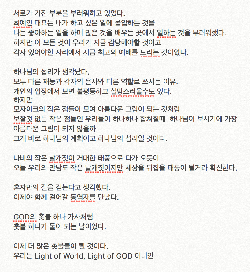 Screen Shot 2018-08-13 at 9.12.41 AM.png