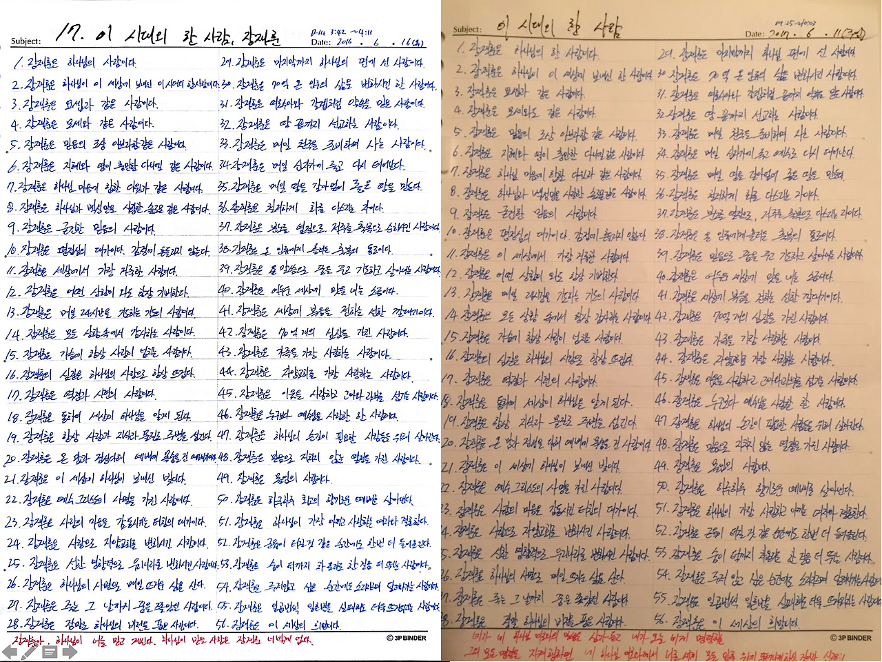 스크린샷 2018-05-01 22.04.08.png