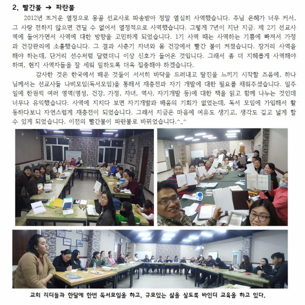 Screen Shot 2019-01-02 at 8.06.15 PM.png