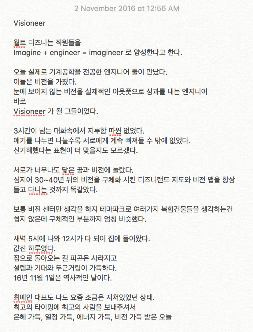 Screen Shot 2018-08-13 at 9.12.30 AM.png