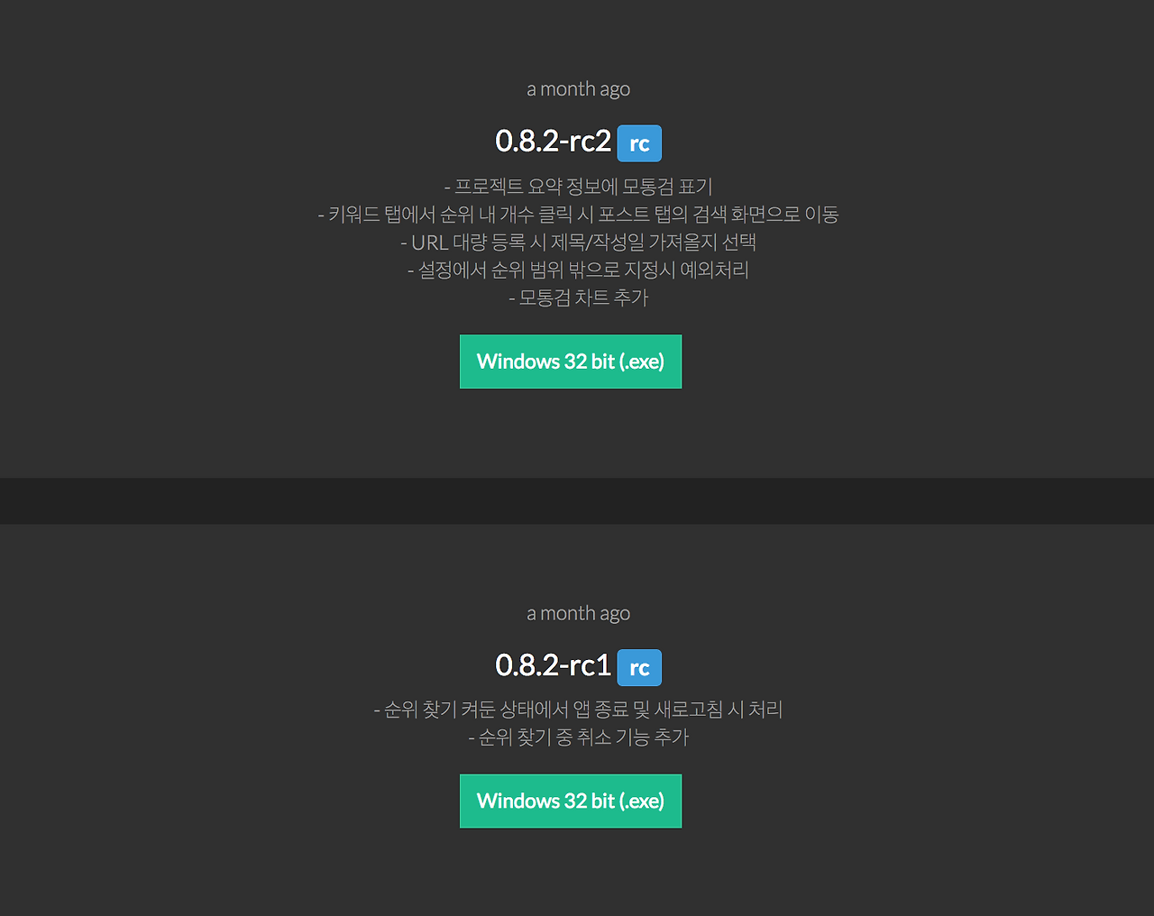 스크린샷 2017-12-14 16.16.31.png