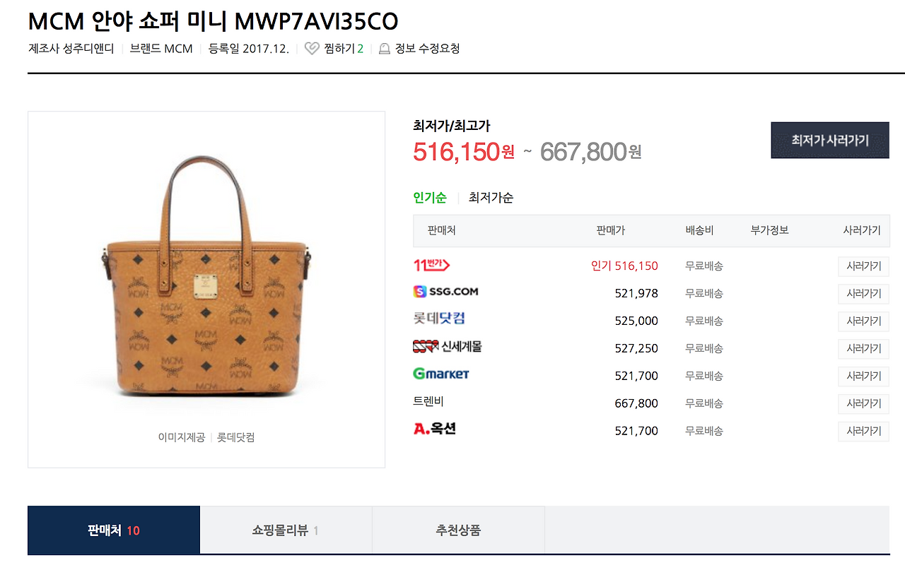 스크린샷 2017-12-08 15.54.25.png