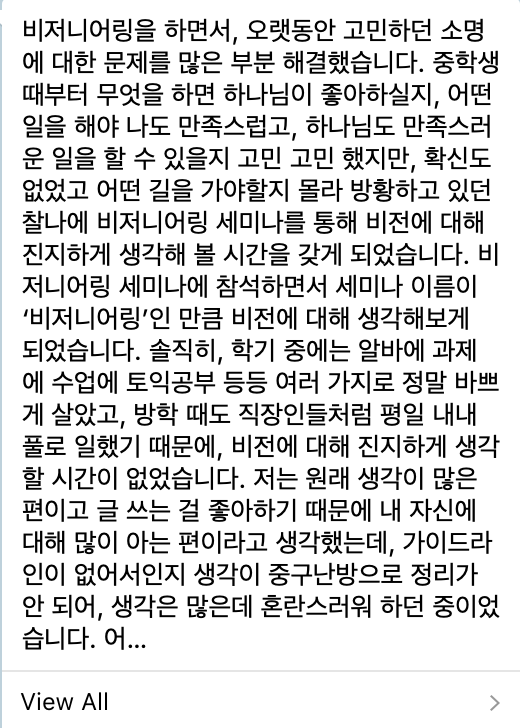 Screen Shot 2019-01-15 at 9.48.18 AM.png