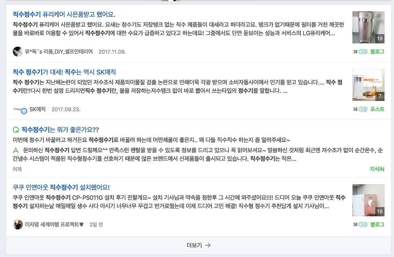 스크린샷 2017-12-08 18.51.54.png