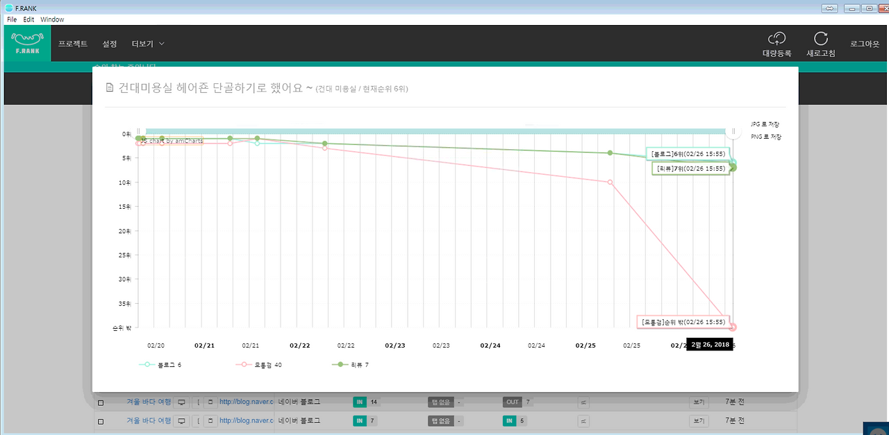 스크린샷 2018-02-26 16.11.48.png