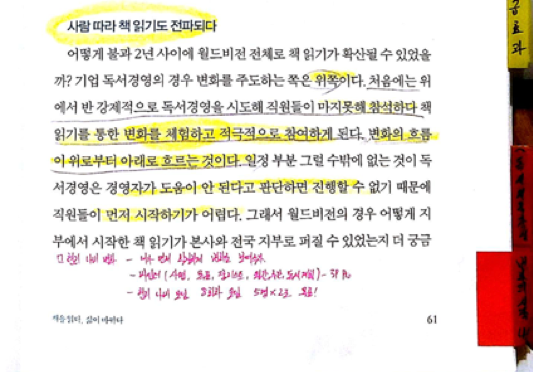 본깨적, 독서모임.png