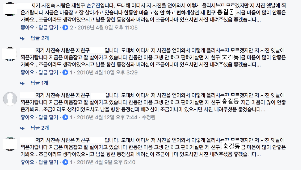 스크린샷 2017-12-08 18.35.29.png