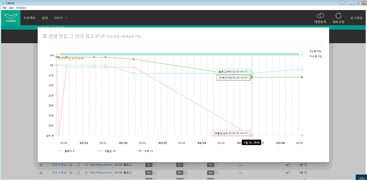 스크린샷 2018-02-26 16.12.38.png