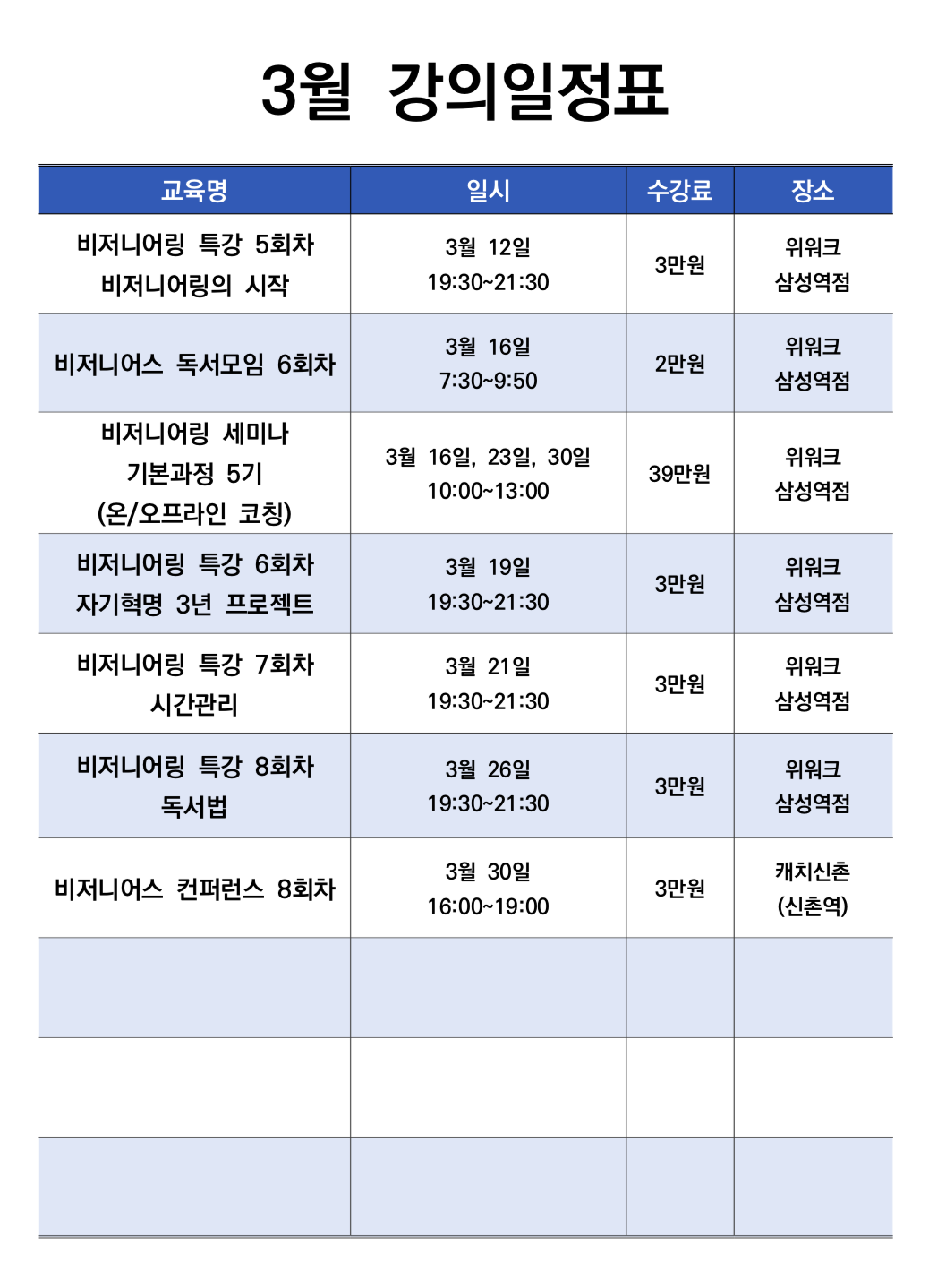 Screen Shot 2019-03-01 at 3.36.20 PM.png