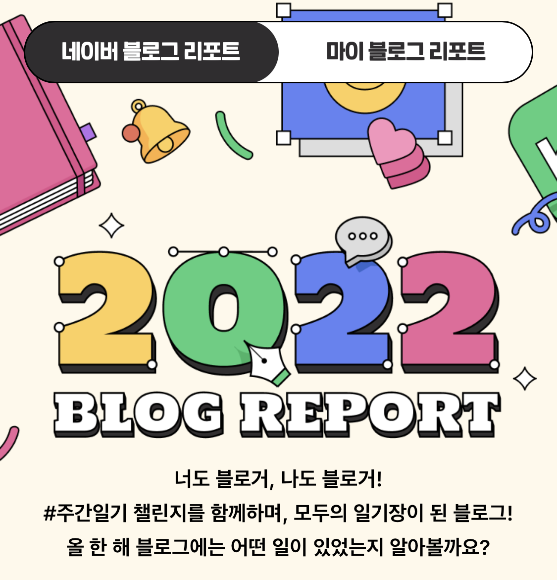 KakaoTalk_Photo_2023-11-18-18-43-40 003png.png