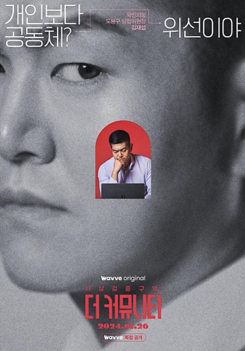 스크린샷 2024-10-02 오후 12.37.47.png