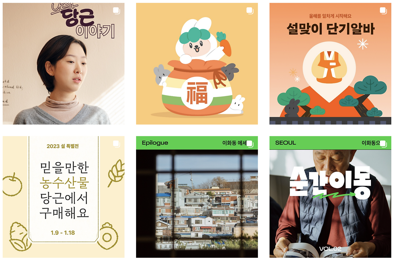 스크린샷 2023-03-04 오후 5.43.19.png