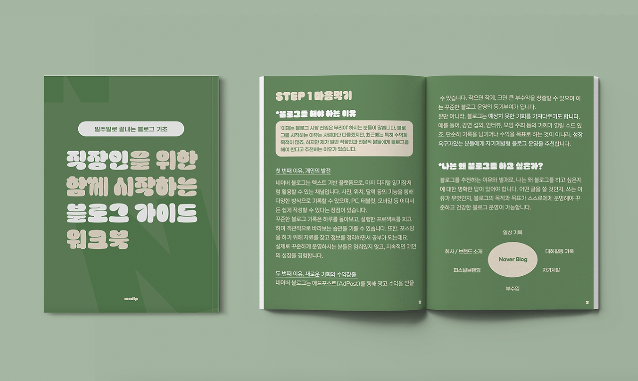 스크린샷 2025-03-09 오후 4.21.10.png