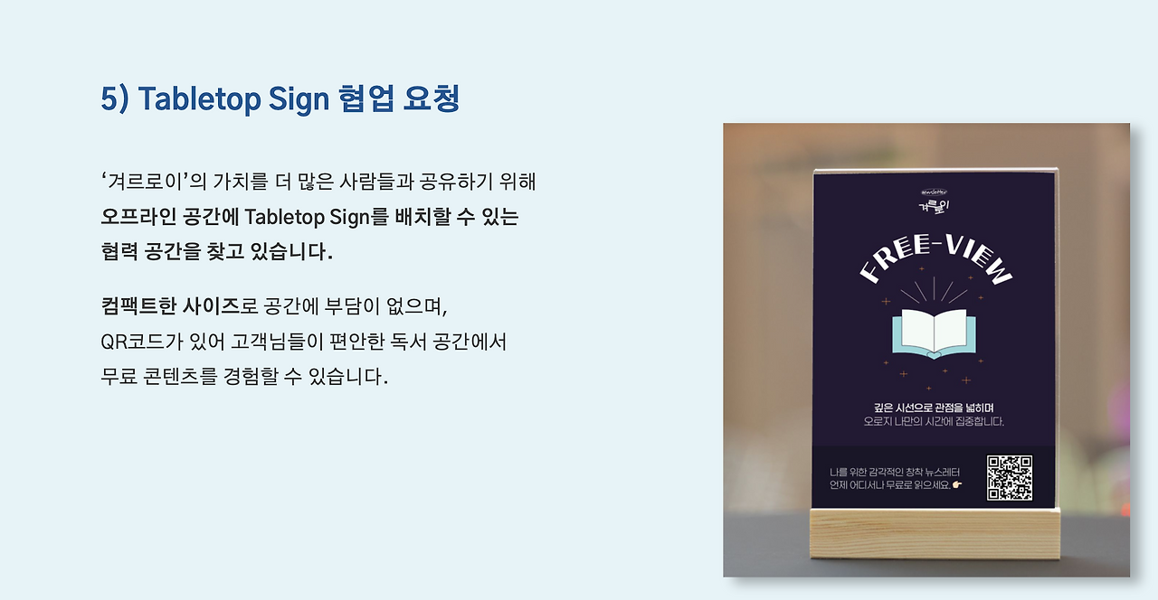 스크린샷 2025-01-20 오후 2.19.07.png