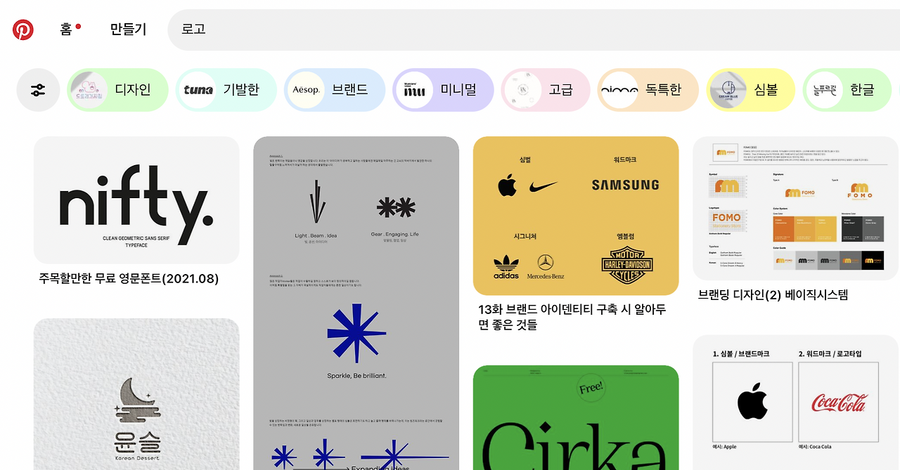 스크린샷 2024-05-18 오후 10.52.12.png