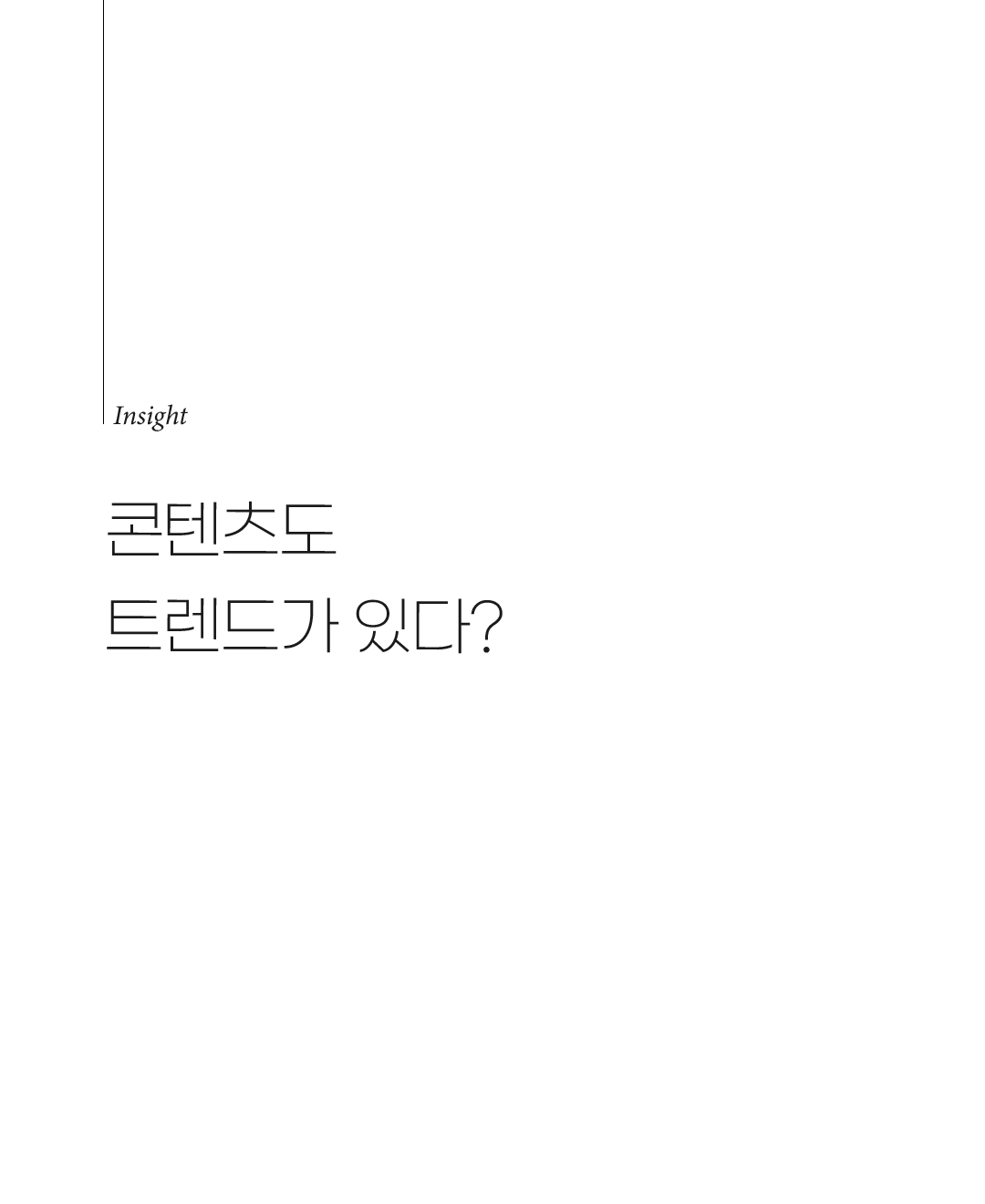 제목2.png