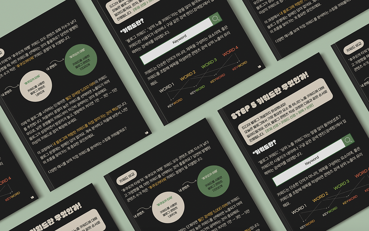 스크린샷 2025-03-09 오후 4.21.03.png