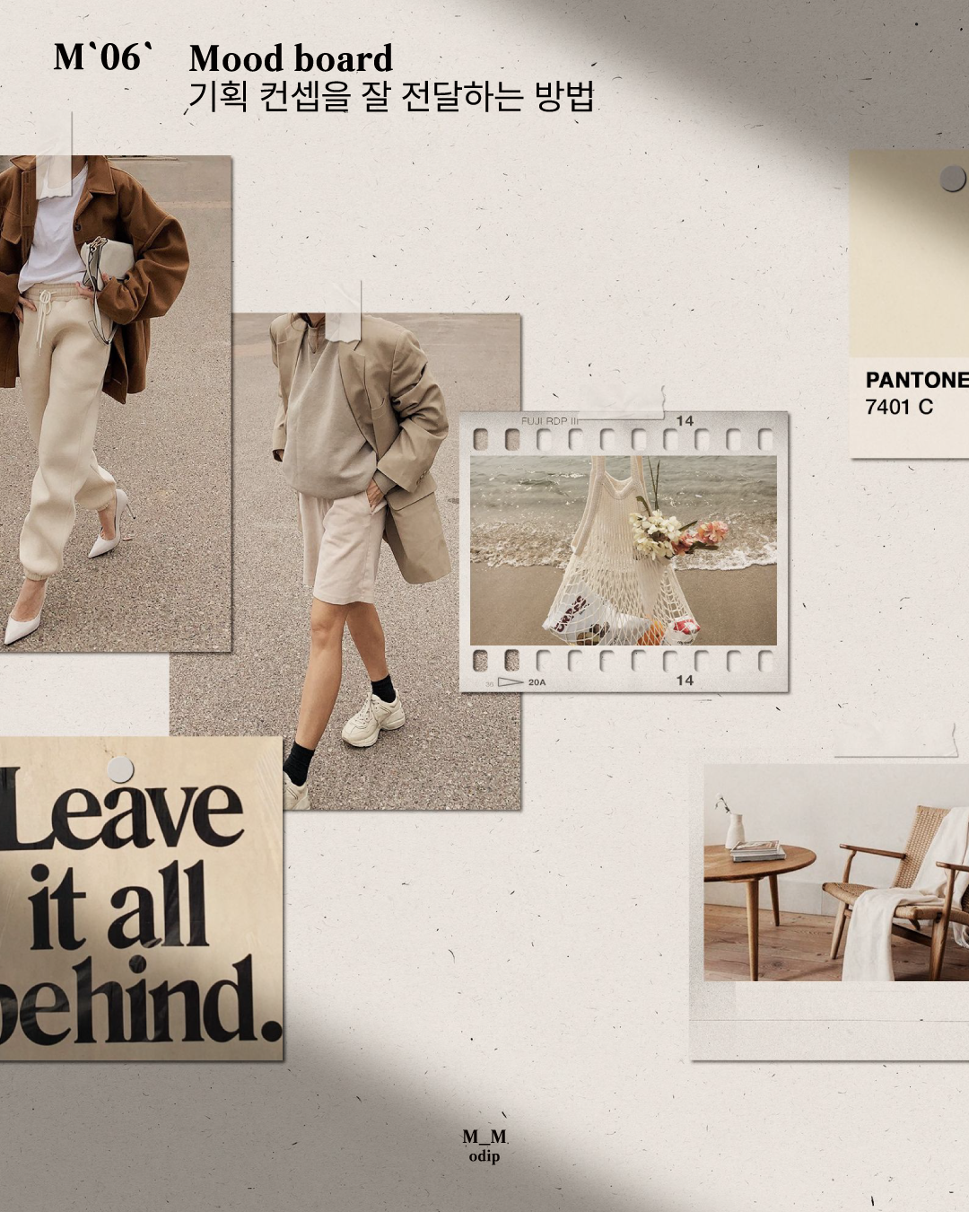 m4 사본 2.png