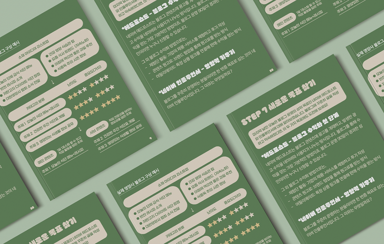 스크린샷 2025-03-09 오후 4.20.57.png