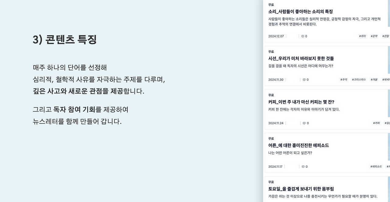 스크린샷 2025-01-20 오후 2.18.32.png