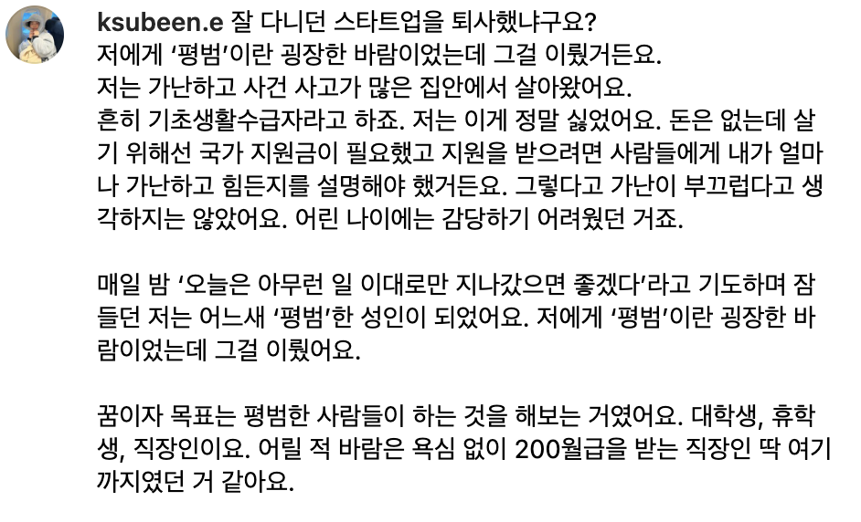 스크린샷 2024-03-25 오후 4.58.31.png