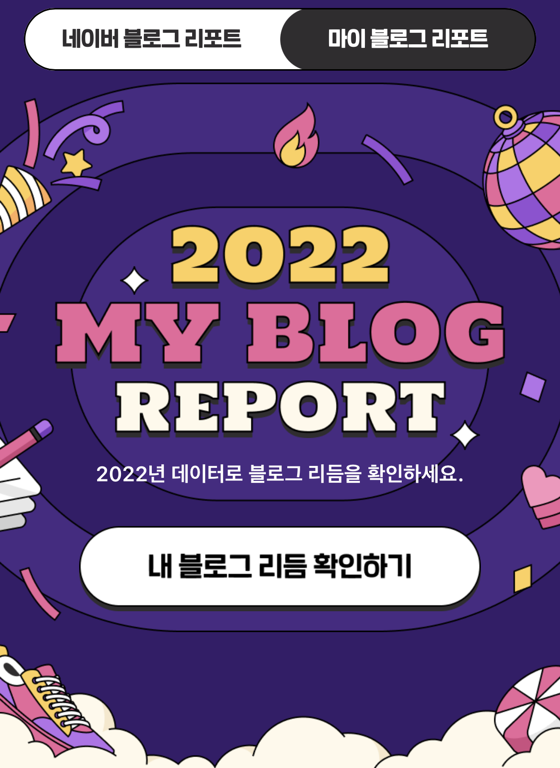 KakaoTalk_Photo_2023-11-18-18-43-41 005png.png