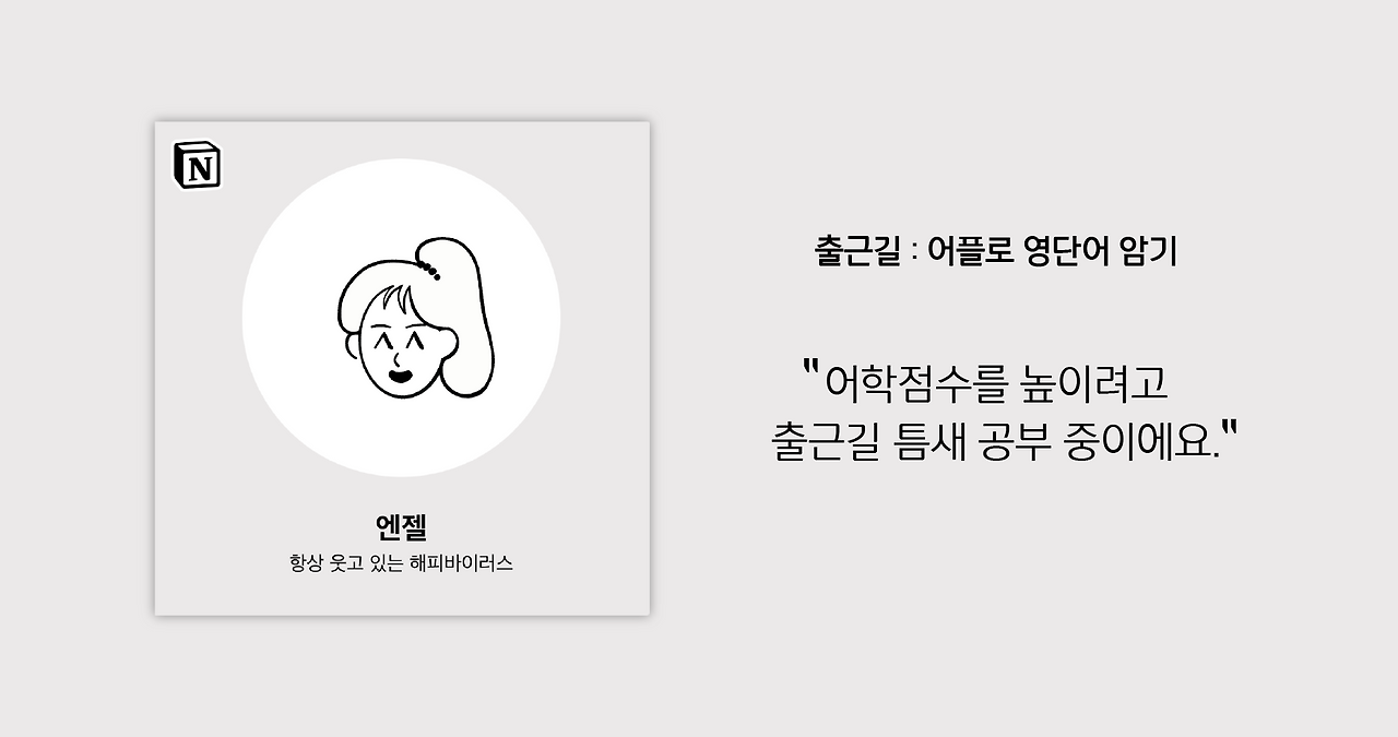 제목 사본 13.png