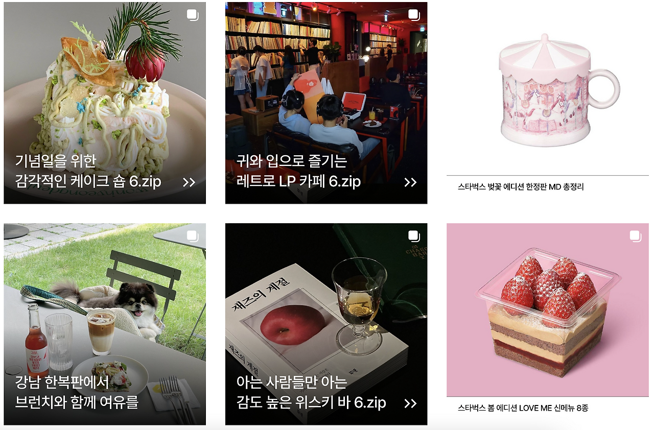 스크린샷 2023-03-04 오후 5.49.10.png