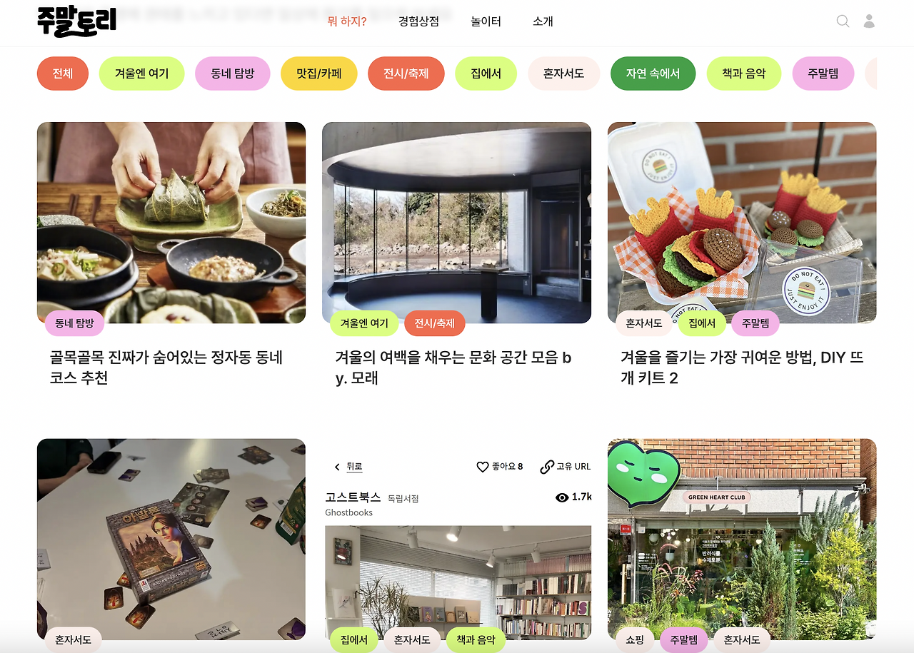 스크린샷 2025-02-22 오후 3.30.59.png