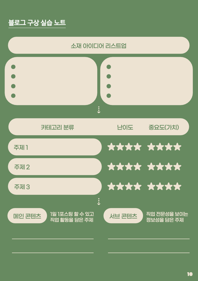 스크린샷 2025-03-09 오후 9.12.36.png