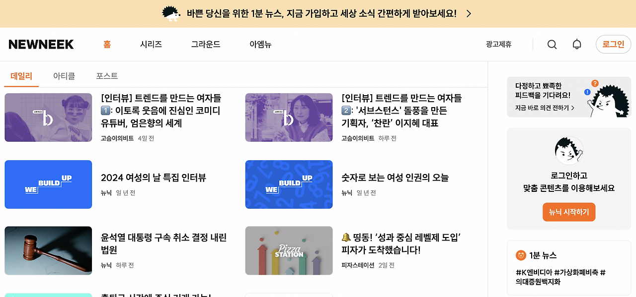 스크린샷 2025-03-08 오후 10.57.27.png