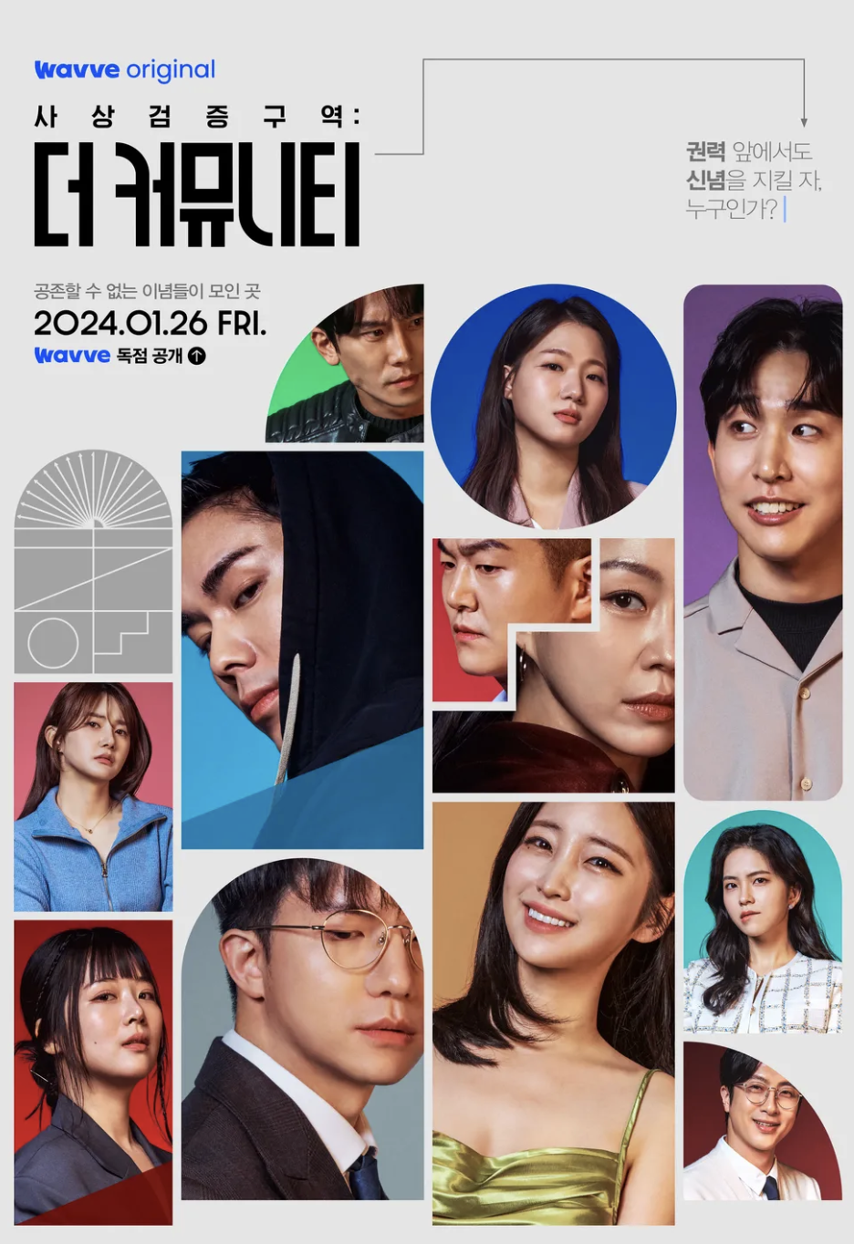 스크린샷 2024-10-04 오후 5.33.44.png