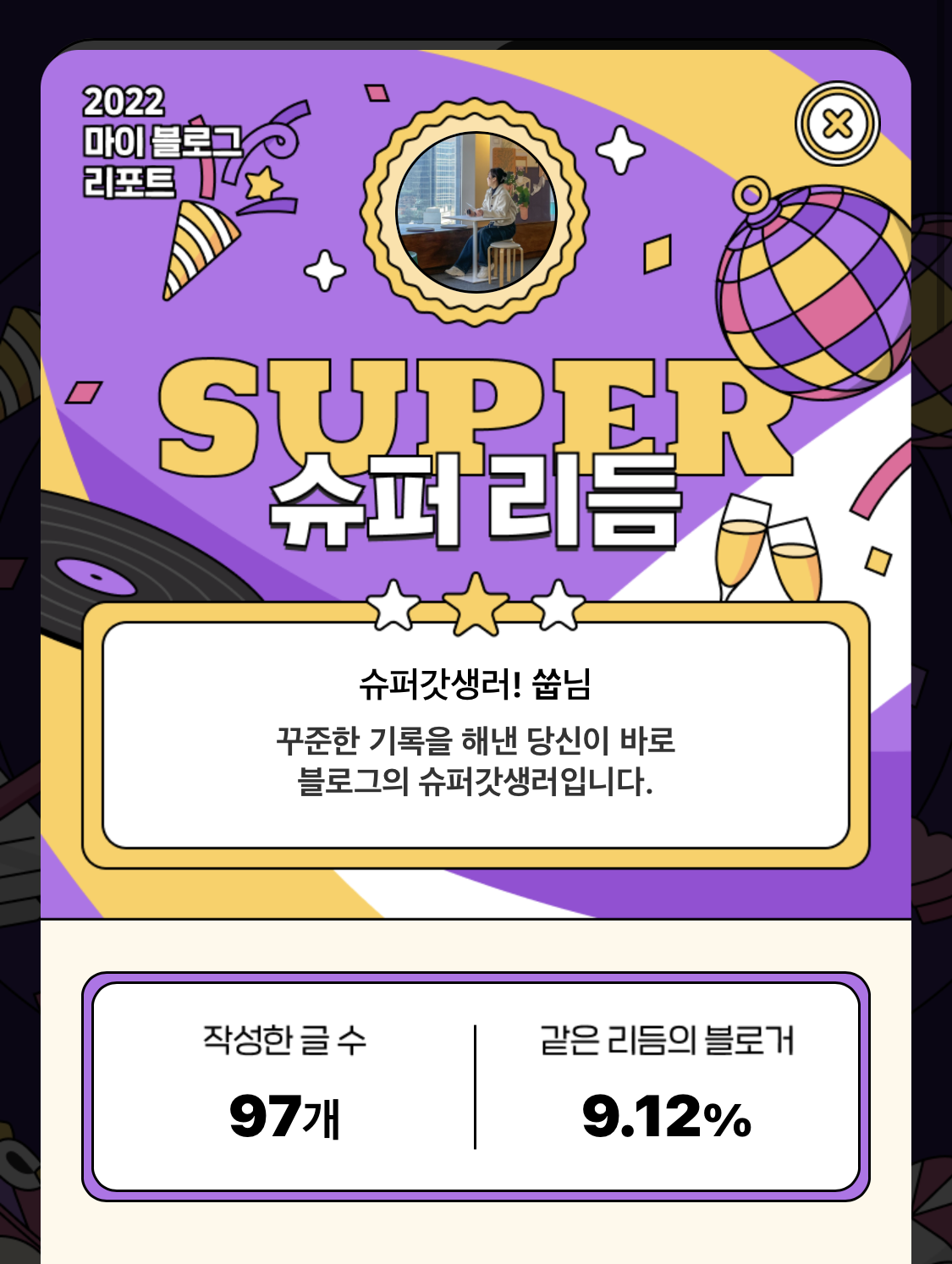 KakaoTalk_Photo_2023-11-18-18-43-42 009png.png