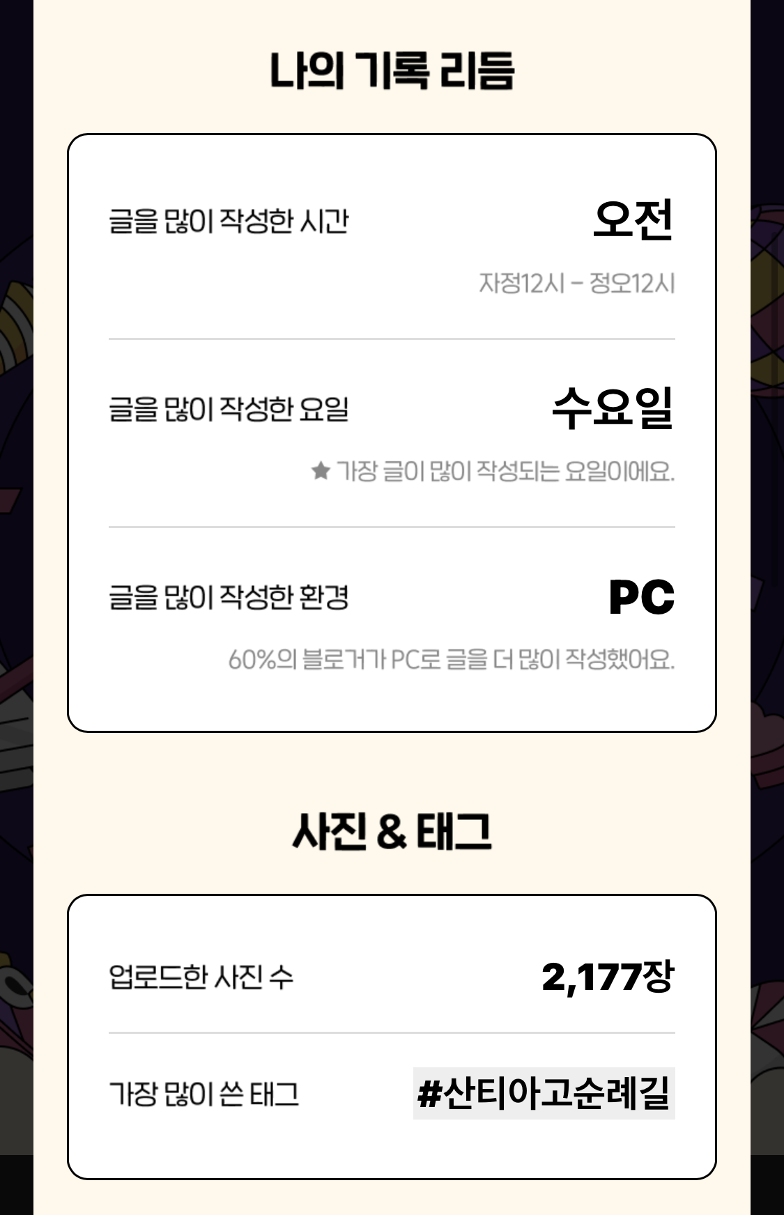 KakaoTalk_Photo_2023-11-18-18-43-42 008png.png