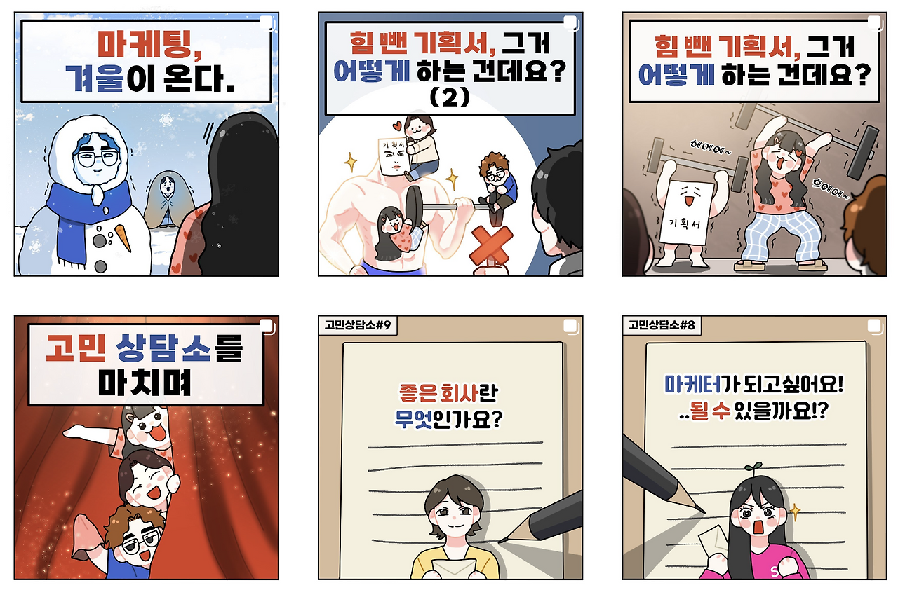 스크린샷 2023-03-04 오후 5.54.35.png