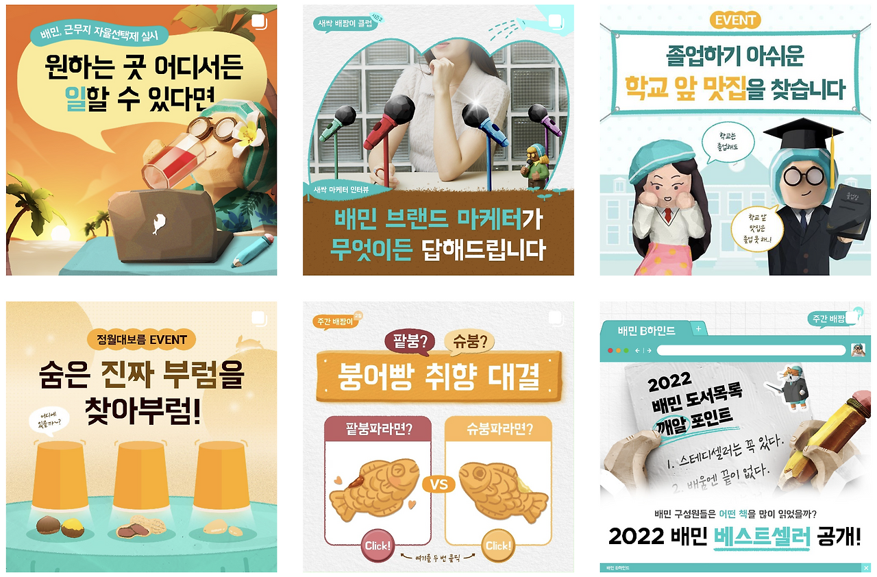 스크린샷 2023-03-04 오후 5.40.44.png