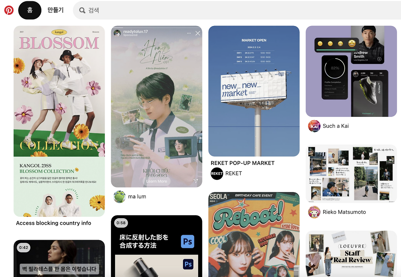 스크린샷 2024-05-18 오후 10.50.04.png