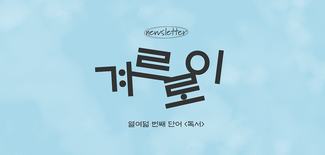 제목 사본 7.png