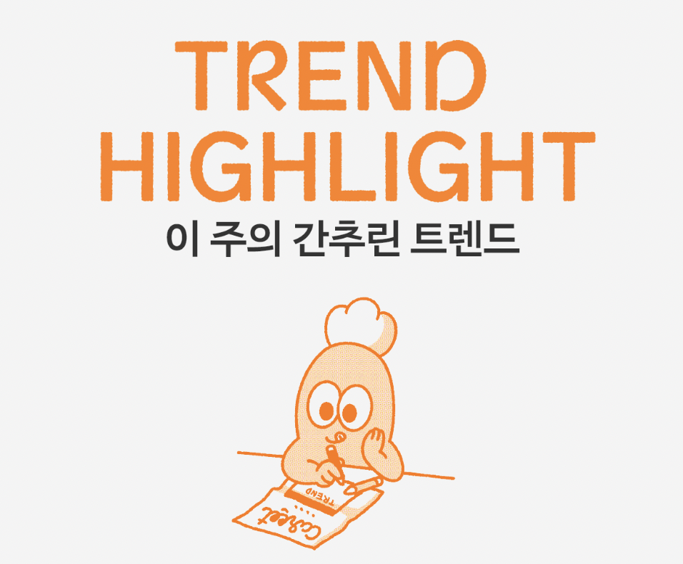 스크린샷 2025-03-08 오후 10.54.57.png