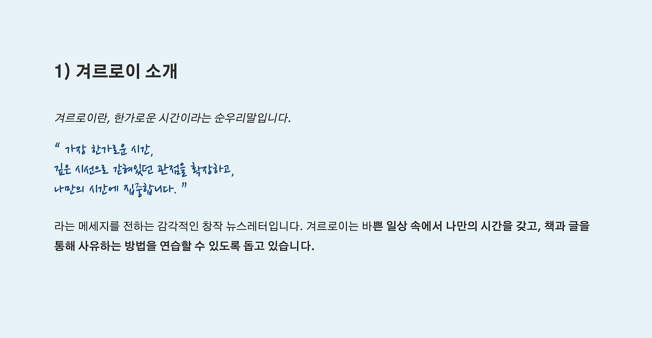 스크린샷 2025-01-20 오후 2.18.19.png