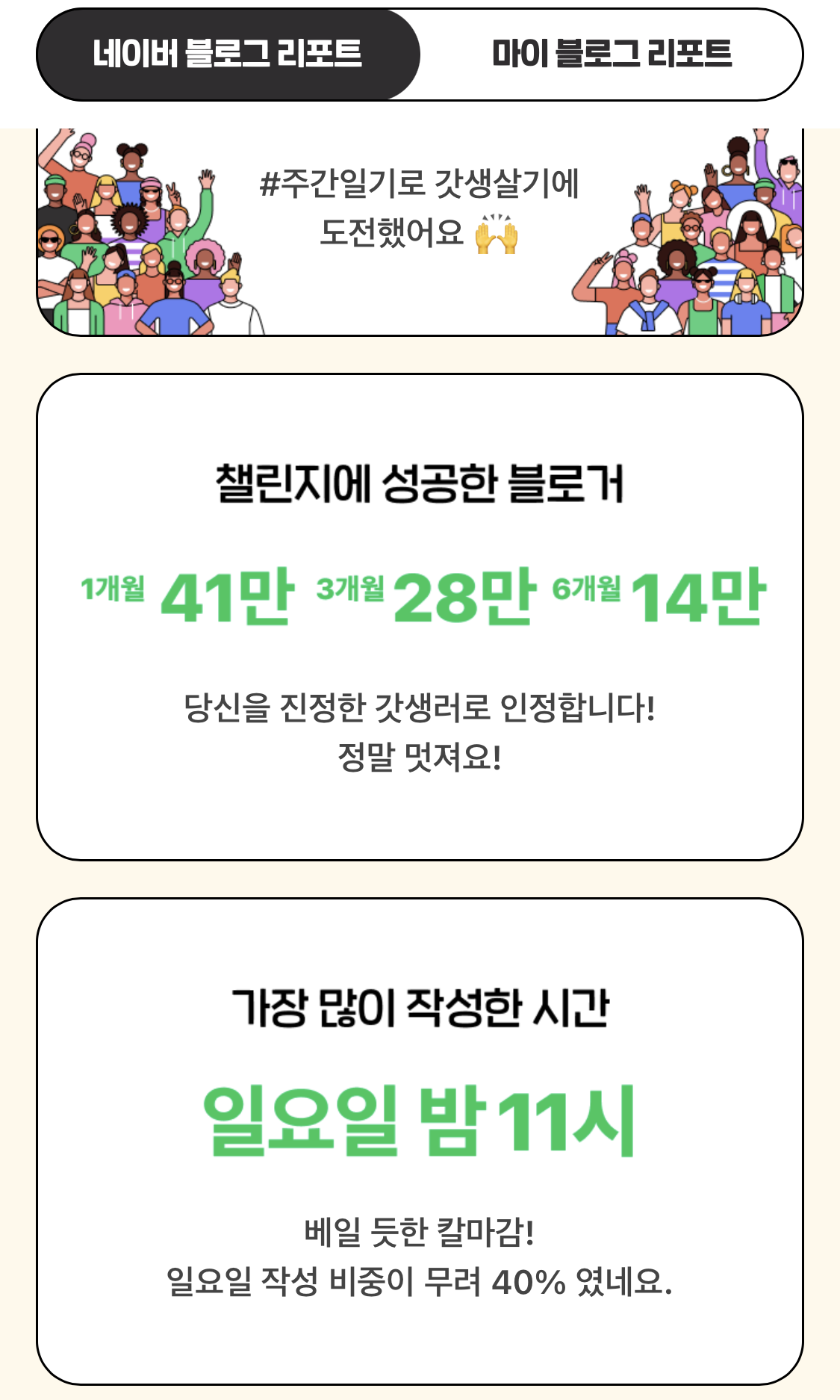 KakaoTalk_Photo_2023-11-18-18-43-39 001png.png